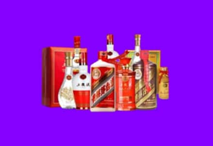 乐山市峨眉山市回收名酒