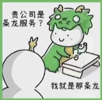 乐山市峨眉山市鑫德烟酒回收店