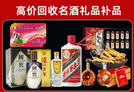 乐山市峨眉山市回收80年茅台公司在哪？